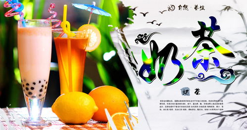香醇時光 奶茶餐飲專賣店一體化形象設計與食品銷售推廣方案